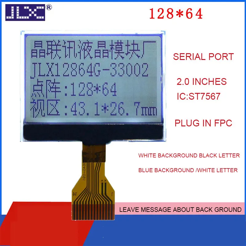 5PCs JLX12864G-33002 128*64 FSTN serial port, plug in FPC