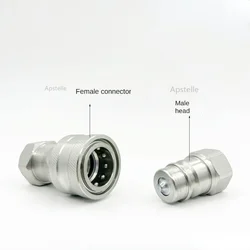 1/8 1/4 3/8 1/2 3/4 1 BSP Hydraulic Quick Coupler Agricultural Tractor Quick Coupler Quick Connect Oil Pipe Quick Coupler