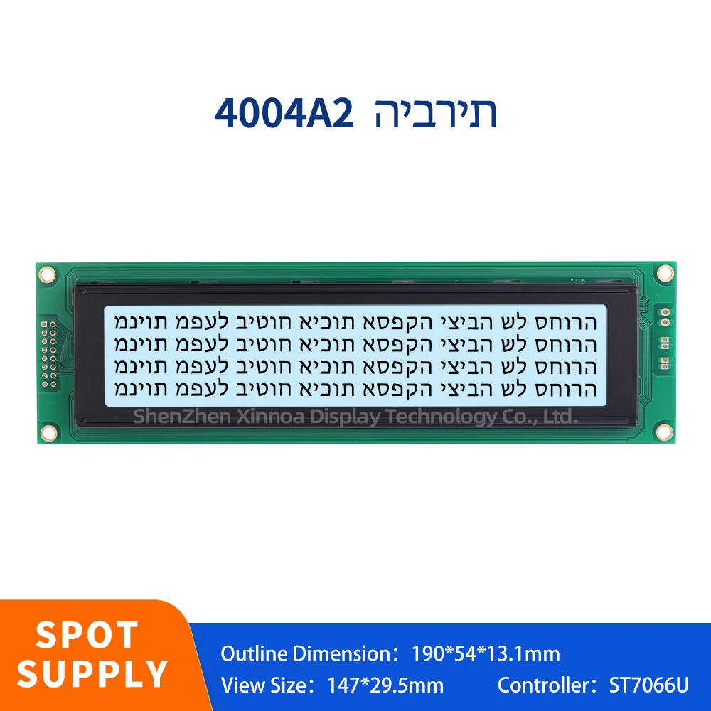 

Grey Film Semi Transparent STN LED Backlight ST7066U Controller 16PIN Gray Film Black Letters Hebrew 4004A2 LCD Screen Module