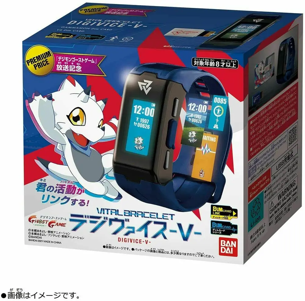 Digimon Adventure Bandai VITAL BRACELET V Ghost Game Vital Breath DigiVice V Dim Agumon Gabumon VorvomonCard Set Digital Monster