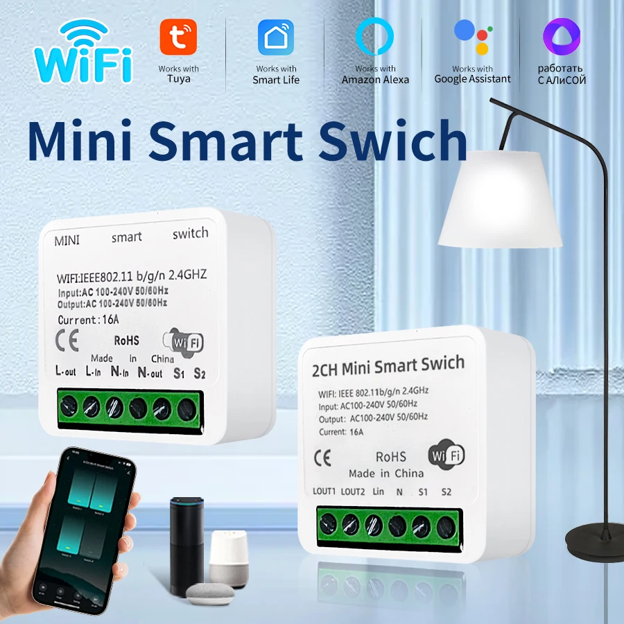 

16A Модуль умного переключателя Wi-Fi Мини-выключатель Умный домашний переключатель 1/2 банды 2-стороннее управление Поддержка Alexa Google Home Smart Life Tuya