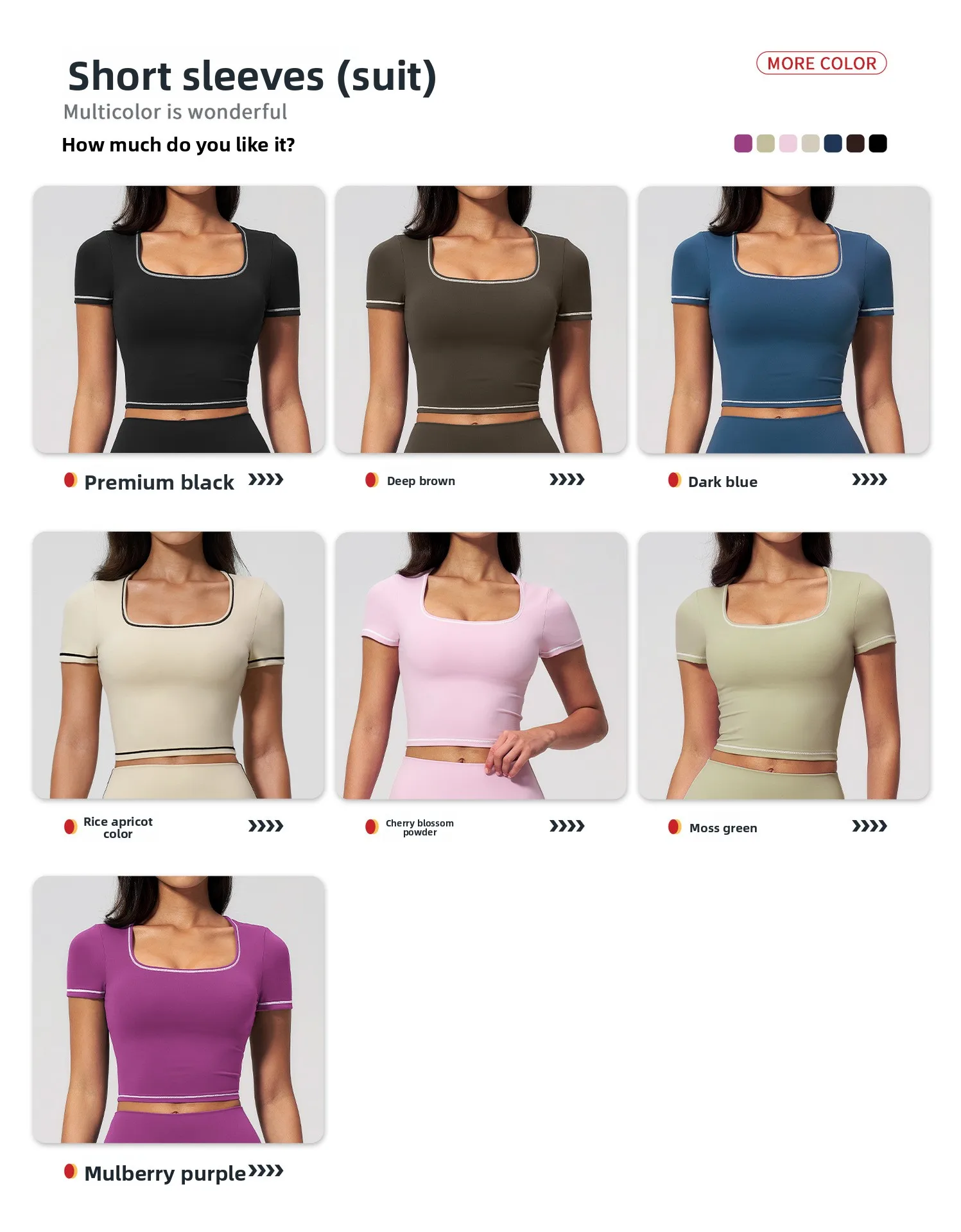04 multi-choice color scheme - short sleeve.jpg