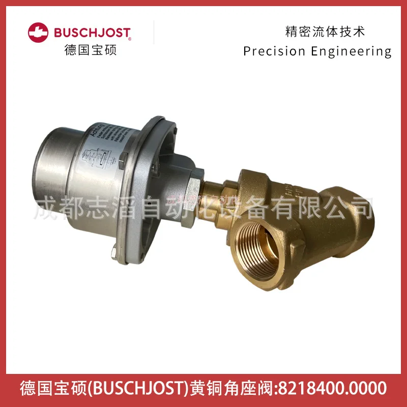 2025 8218400.0000 ألمانيا Baoshuo BUSCHJOST صمام مقعد زاوية نحاسي-IMi Emino تاج NORGREN