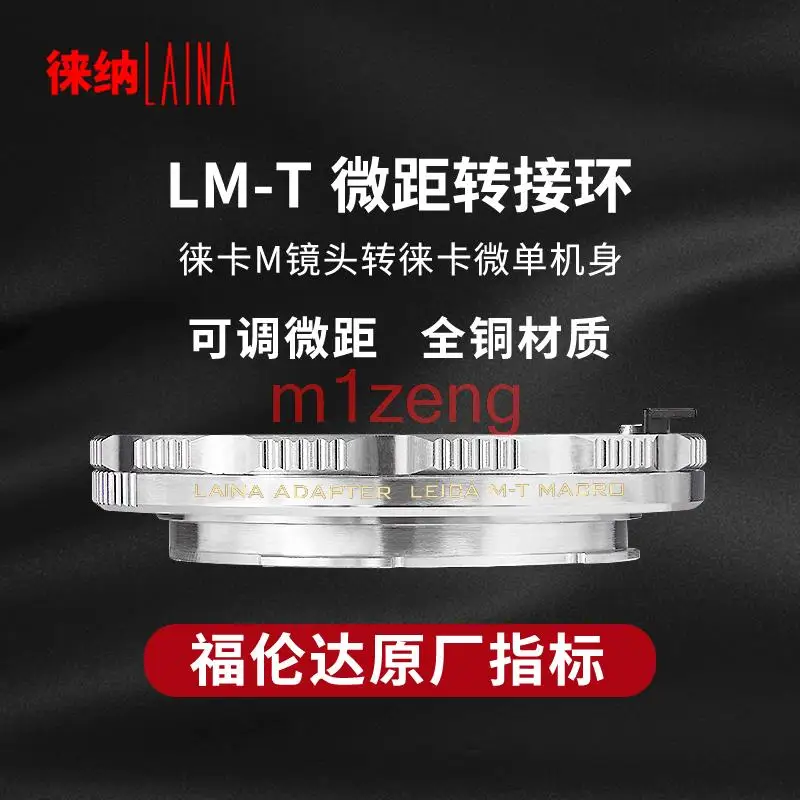 LM-L/T macro Adapter ring for leica LM M L/M lens to Leica T LT TL TL2 SL CL Typ701 m10-p sigma FP panasonic S1H/R s5 camera