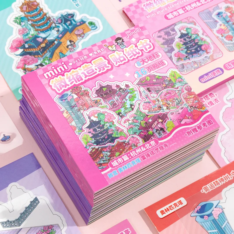 

Card Lover 24 шт. [Mini City Series] Набор для сбора миниатюрных сцен, наклейки для пейзажей, наклейки для домашних животных, бумажный материал, альбом для скрапбукинга