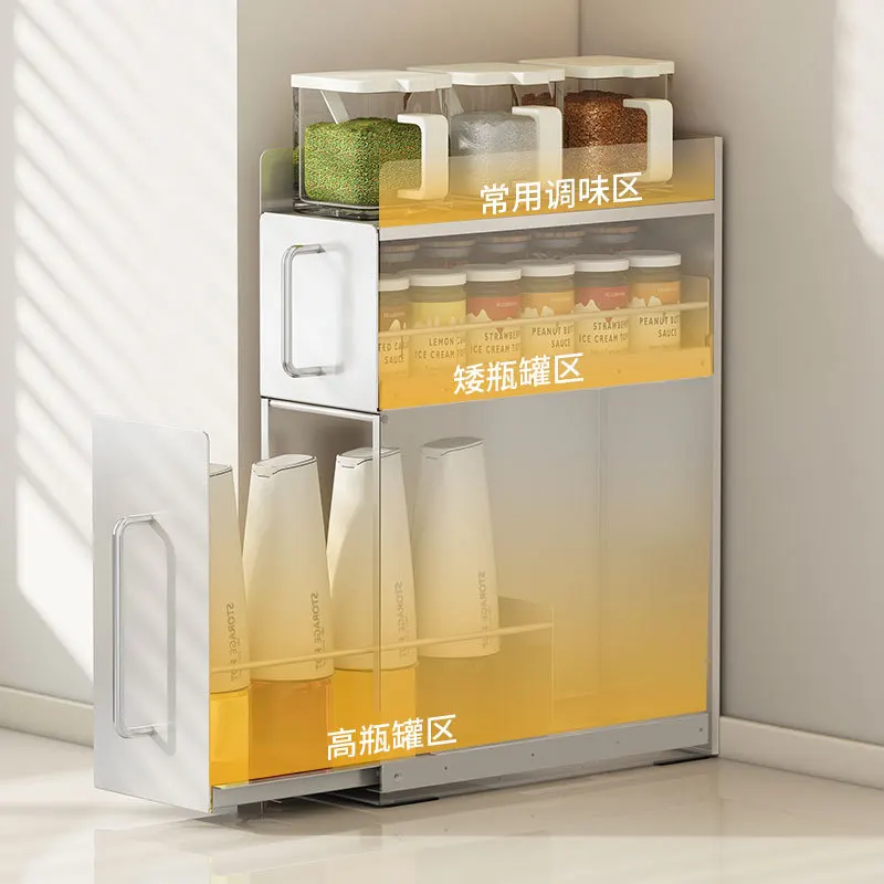 #New household storage rack multi-functional seasoning tank rack side free punching and pulling seasoning storage cabinet