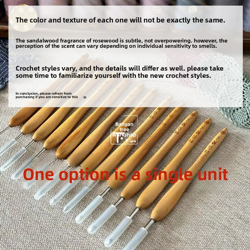 

Seven Needle Workshop Crochet Crochet Rosewood Scented Stainless Steel Fifth Generation Needle 0.6 0.7 0.8 0.9 1.0 1.1 3.0 4.0mm