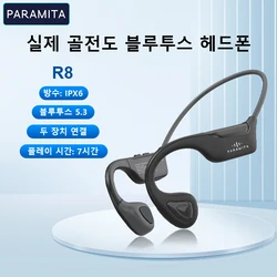 PARAMITA 실제 전도 헤드폰 무선 블루투스 헤드셋, 마이크 포함, BT 5.3, IPX7 방수, 스포츠 달리기 운동 운전용