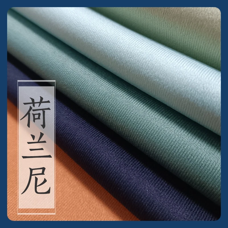 

2023 summer hot-selling Europe, America and the Mediterranean solid color simple curtain cloth Holland Nihei silk blackout