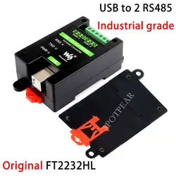 산업용 USB TO RS485 2CH 변환기 FT2232HL 등급 절연