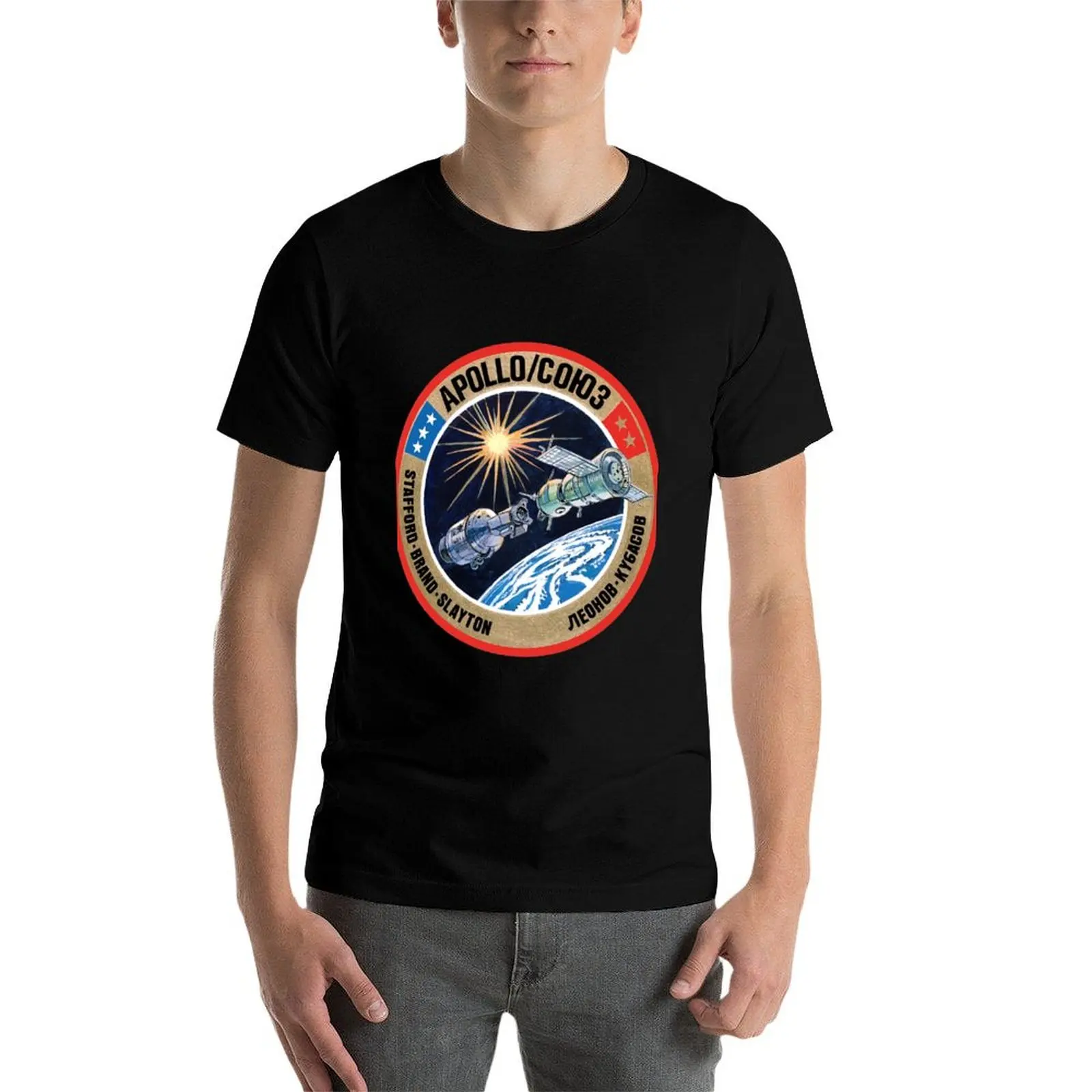 

Apollo–Soyuz Test Project (ASTP) Logo T-Shirt funny t shirts cotton t shirts for man graphic funny mens graphic t shirts T-Shirt