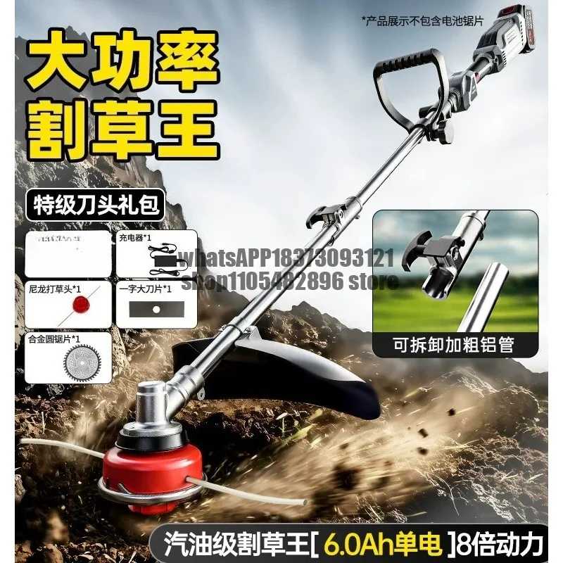 Handheld brushless lawn mower Outdoor  mowing artifact  mower High power electric garden lawn mower