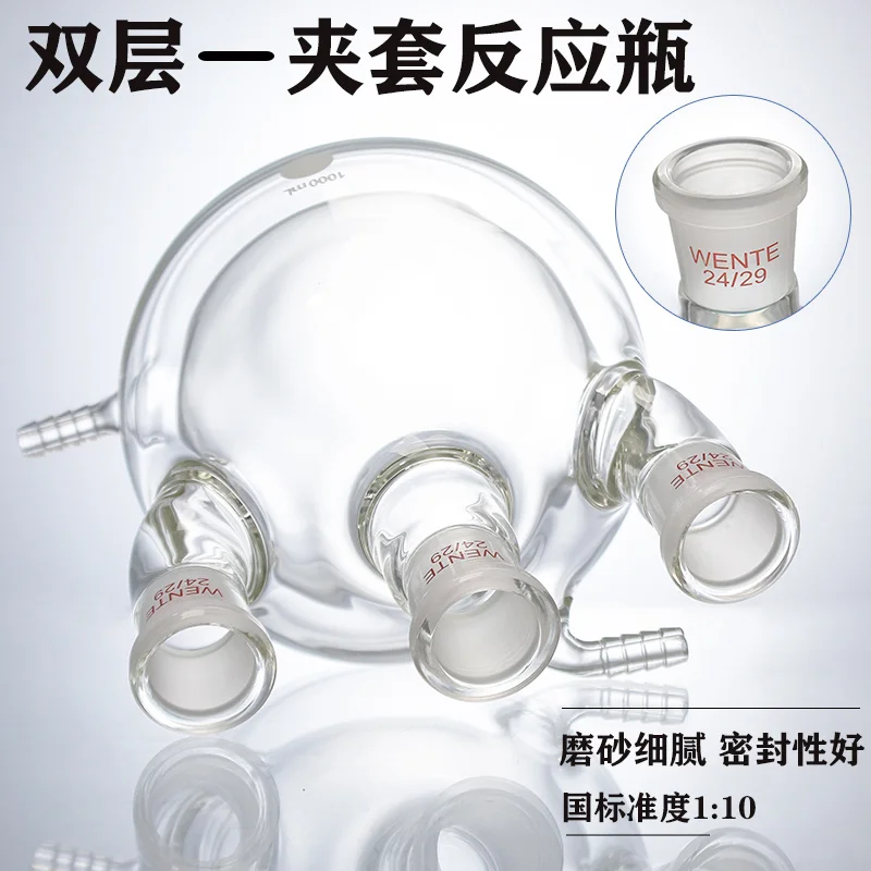 Double layered jacketed ground neck flask/reaction flask