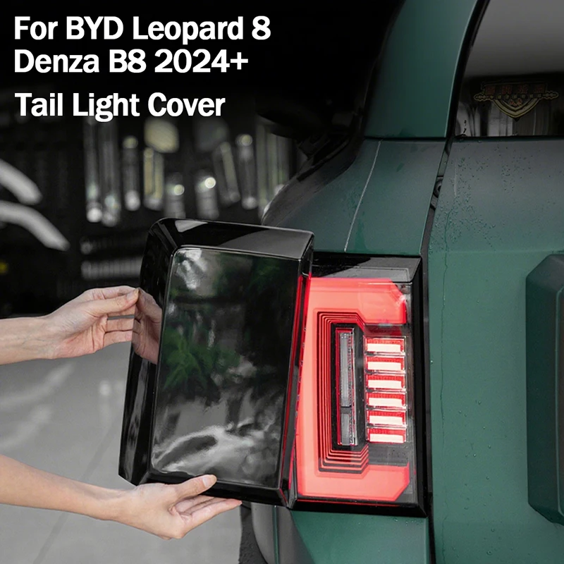 

Черненый задний фонарь, рамка для BYD Leopard 8 FangChengBao 8 Denza B8 2024 2025, внешняя защитная крышка, автомобильные аксессуары