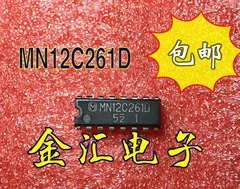 

Free deliveryI MN12C261D 2PCS/LOT Module
