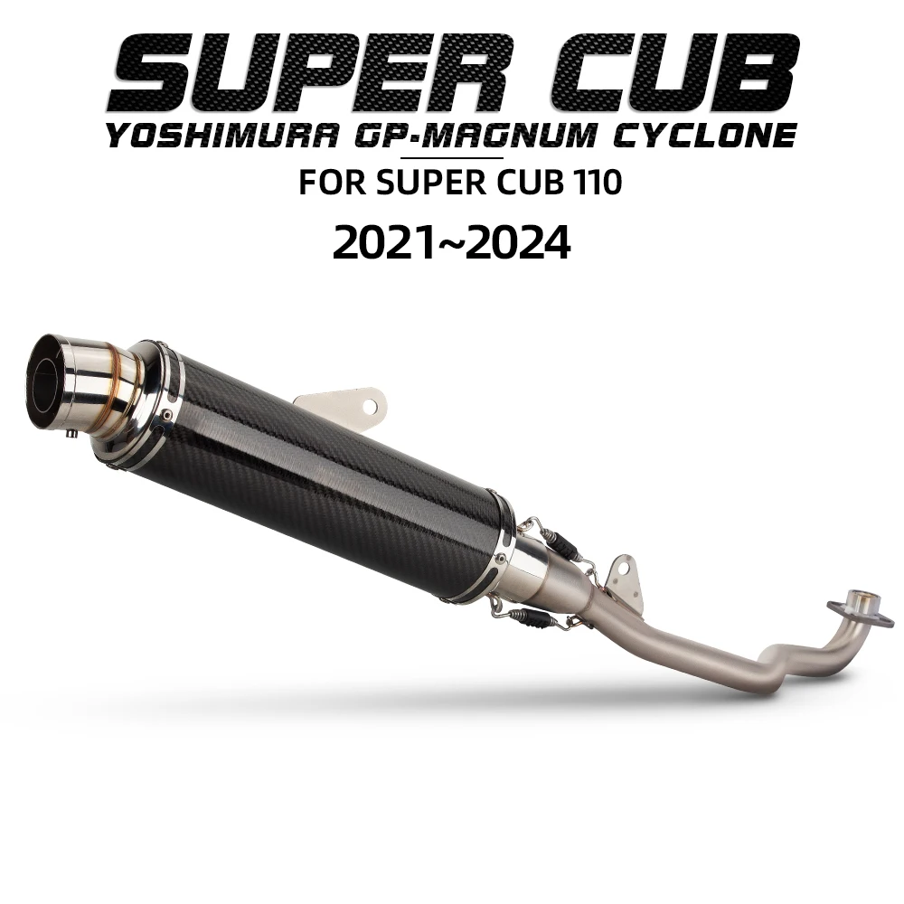 CUB110 Exhaust Manifold for Honda Super CUB 110 CUB110 110CC 2021-2026 Motorcycle Exhaust System Curved Beam Moto Escape Muffler