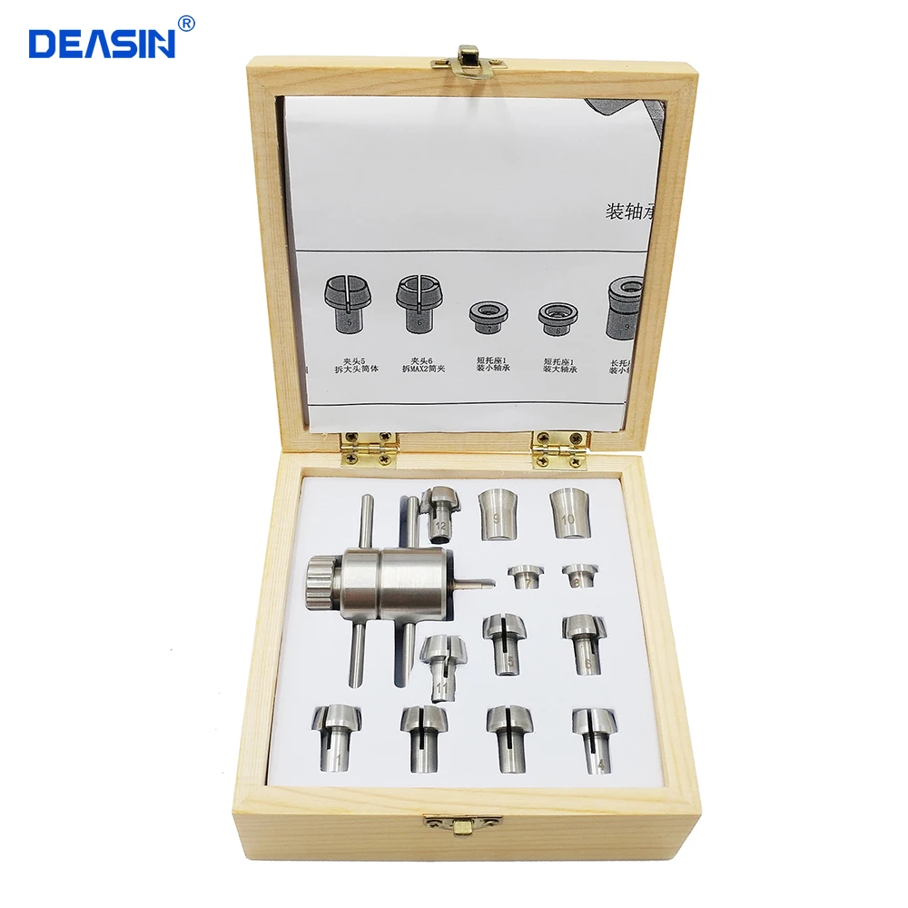 

New Arrival Dental Handpiece Repair Tool Bearing Removal Chuck Standard\Torque\Mini maintenance unit