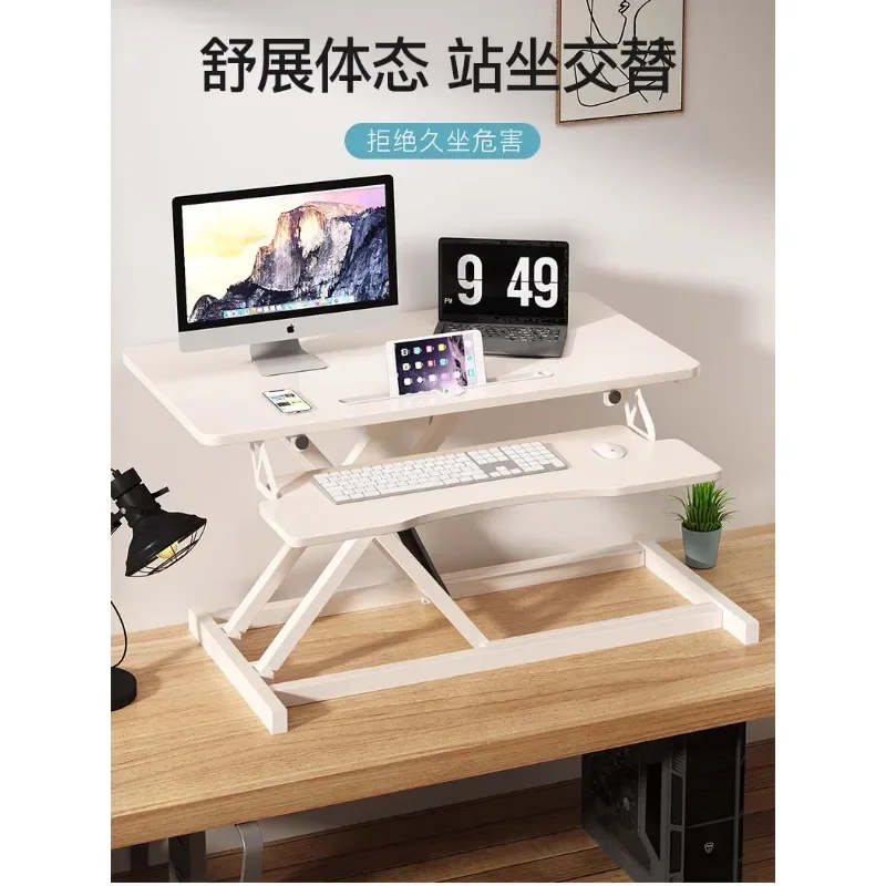 DHP standing computer lifting table heightening frame monitor mobile folding notebook desktop office table.