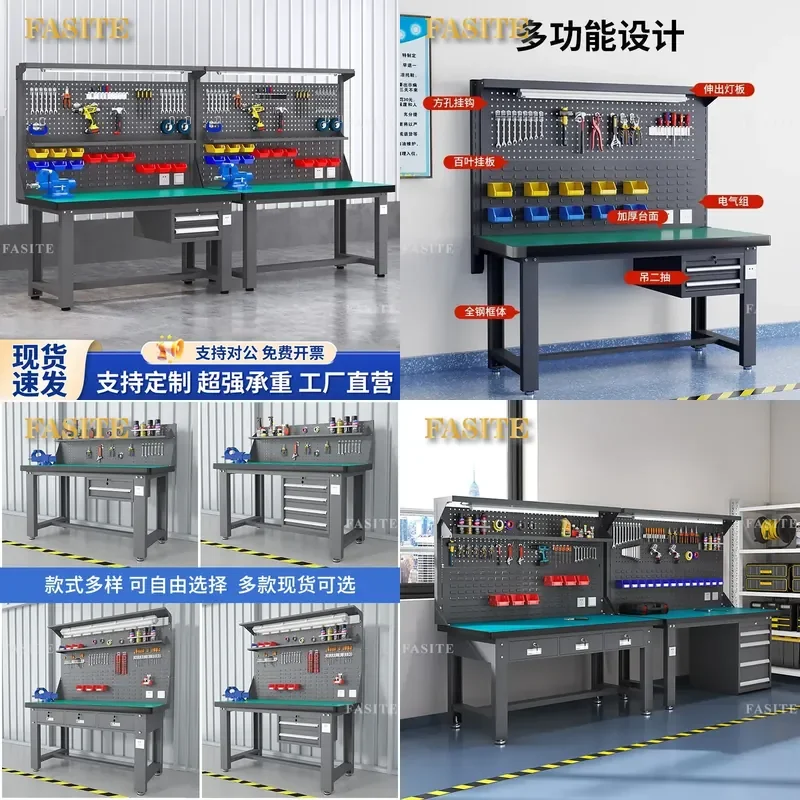 For 1.5m Heavy Duty Anti-Static Workbench with Drawers Fitter Table Maintenance Assembly Line Workshop Operation Inspection