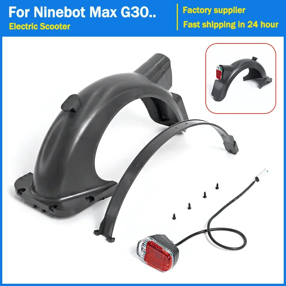

Обновление заднего крыла для Segway Ninebot MAX G30 G30D, модификация электрического скутера, защита от перегородки воды, детали брызговика заднего колеса