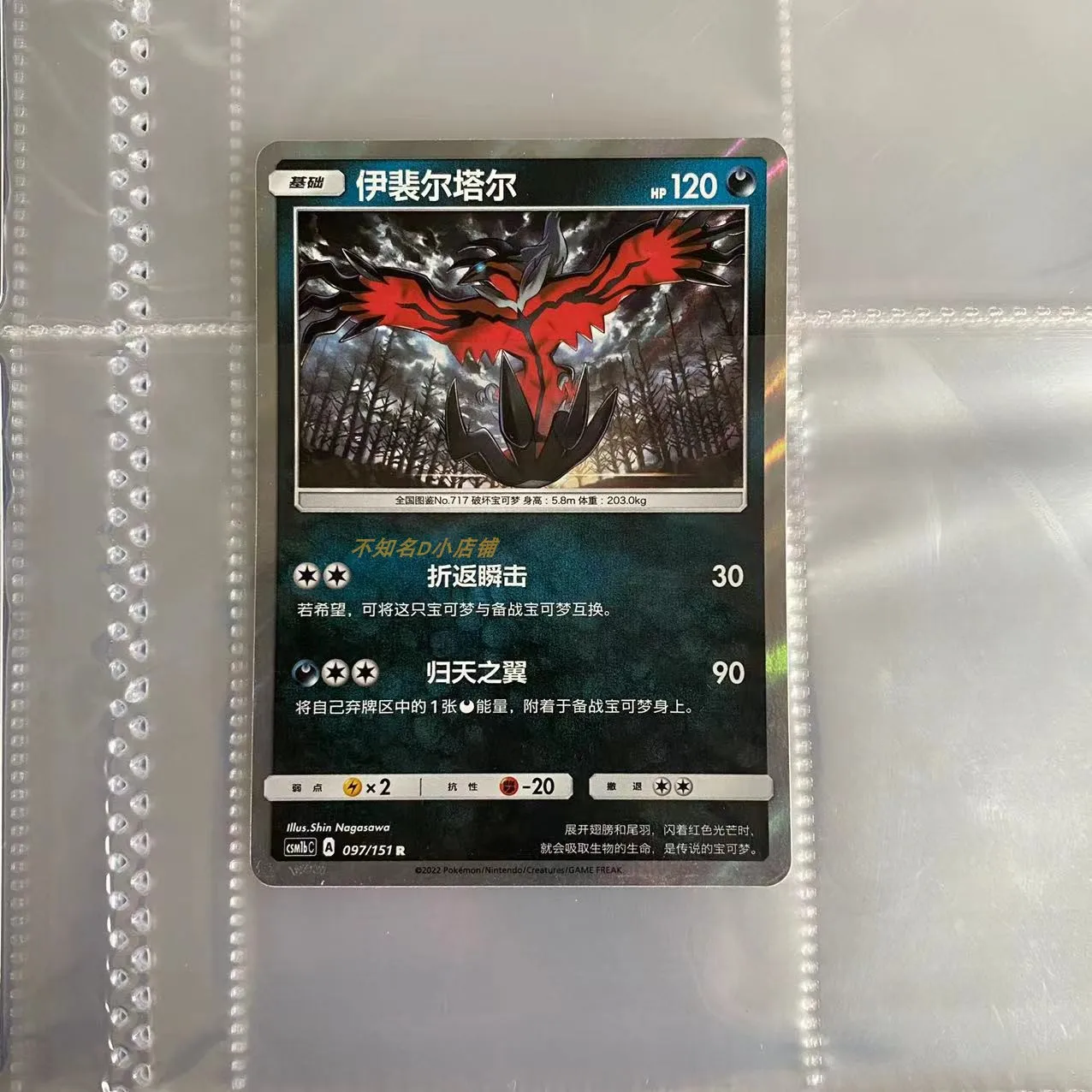 PTCG 120PCS Pokemon Kaarten Album Boek Cartoon Anime Gengar Pikachu Game Card VMAX GX EX Houder Collectie Bindmiddel map Speelgoed Gift