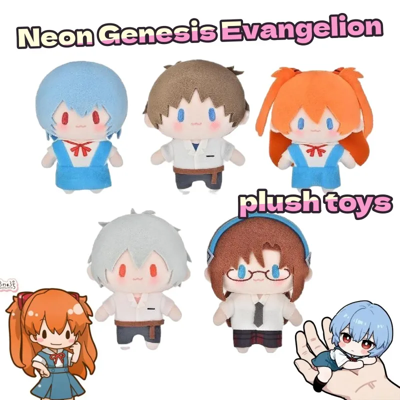 

Neon Genesis Evangelion plush toy, cute and stylish cartoon design, creative doll for boys and girls, birthday gift for friends