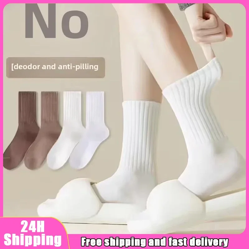 

Женские спортивные носки, осенне-зимние однотонные однотонные носки до середины икры, модные длинные носки для студентов