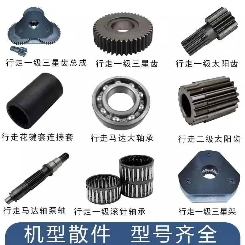 Excavator parts for CA/T 306E/306E2 walking first class needle roller bearing