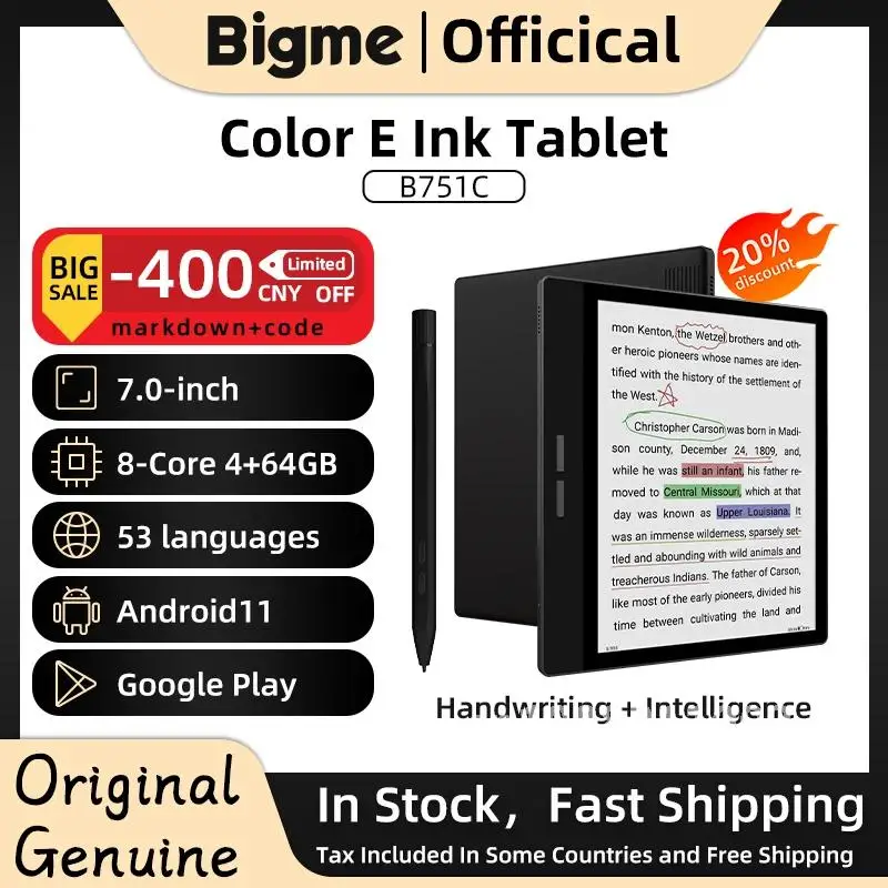 Bigme B751C 7-inch color eink screen e-book reader electronic paper book reading e Ink ebook ereader tablet