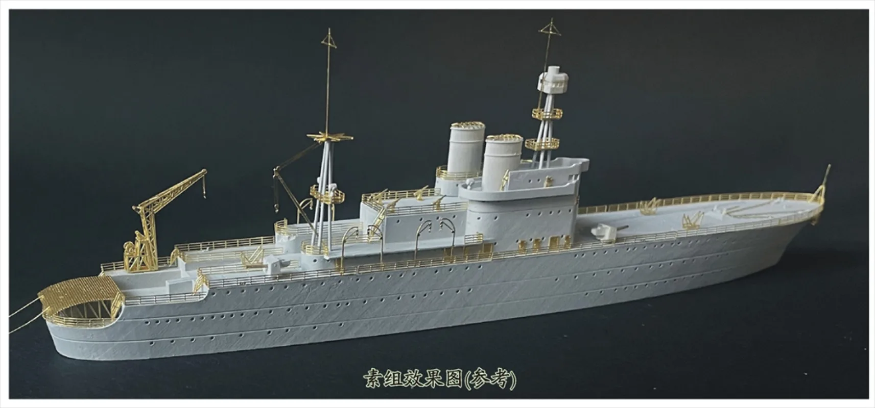1/700 ROCN Proposed Fast Aircraft Carrier Chinese Navy Resin Model Kit