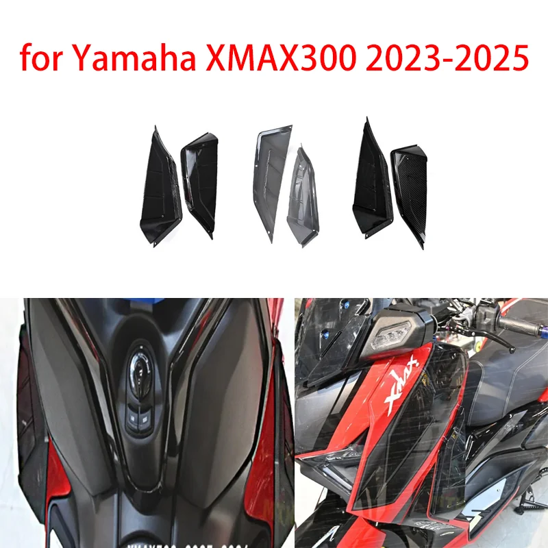 

Аксессуары для мотоциклов, подходящие для Yamaha XMAX300 2023-2025, лобовое стекло, каждая перегородка, новое лобовое стекло, ножка лобового стекла