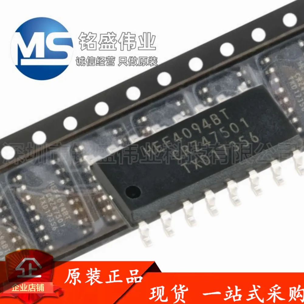 

50 шт. 100% новый HEF4094BT, 653 HEF4094BT SOIC-16 8-уровневый логический чип регистра сдвига и хранения