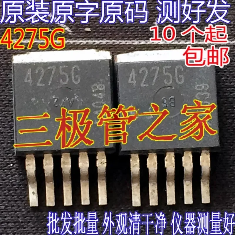 Used&Not NEW&Send after Measure Original imported disassembly original word TLE4275G 4275G TO-263 patch/automotive chip tested