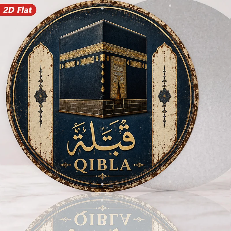 2D Flat, 1pc Qibla Kaaba Art Round Metal Sign Wall Art, Qibla Arabic Text, Kaaba Centerpiece, Ornate Arch Motifs, Home Decor, Di