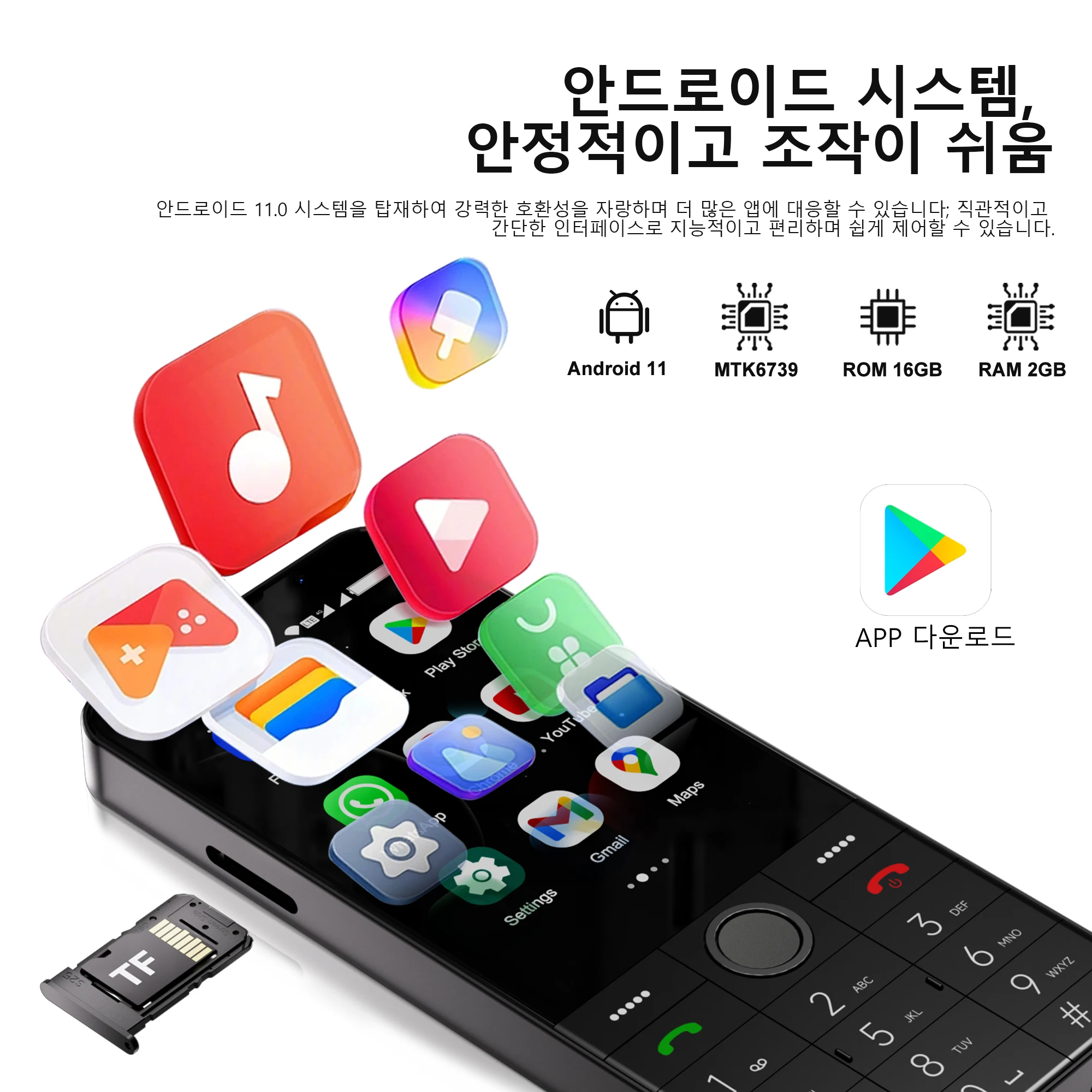 SERVO F26 PRO 안드로이드 터치 스마트폰 4G LTE RAM 2GB ROM 16GB WhatsApp 구글 플레이 WiFi 핫스팟 FM 듀얼 SIM 버튼…
