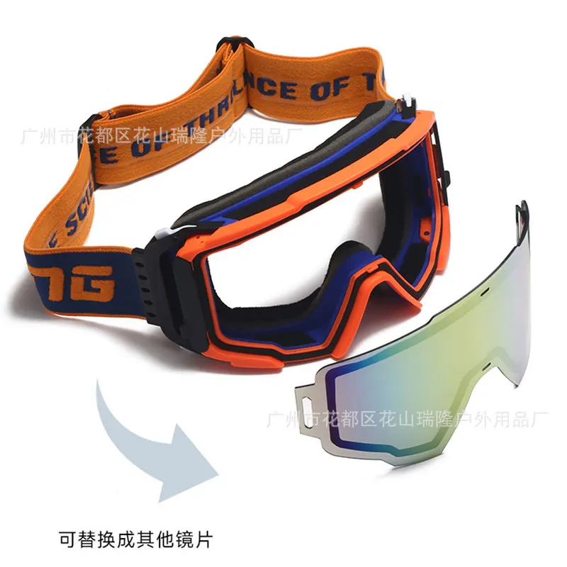 New double-layer anti-fog goggles, cycling glasses, ski goggles, quick-release lenses
