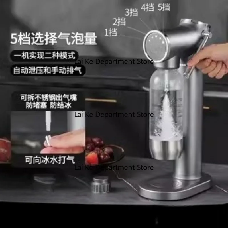 Sparkling water machine, soda machine carbonated drink maker, cola, home-use sparkling machine commercial use for milk tea shops
