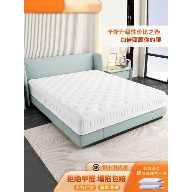 

Simmons spring mattress upholstered household latex 1.5m 20cm thick independent spring coconut palm mat hotel thickened