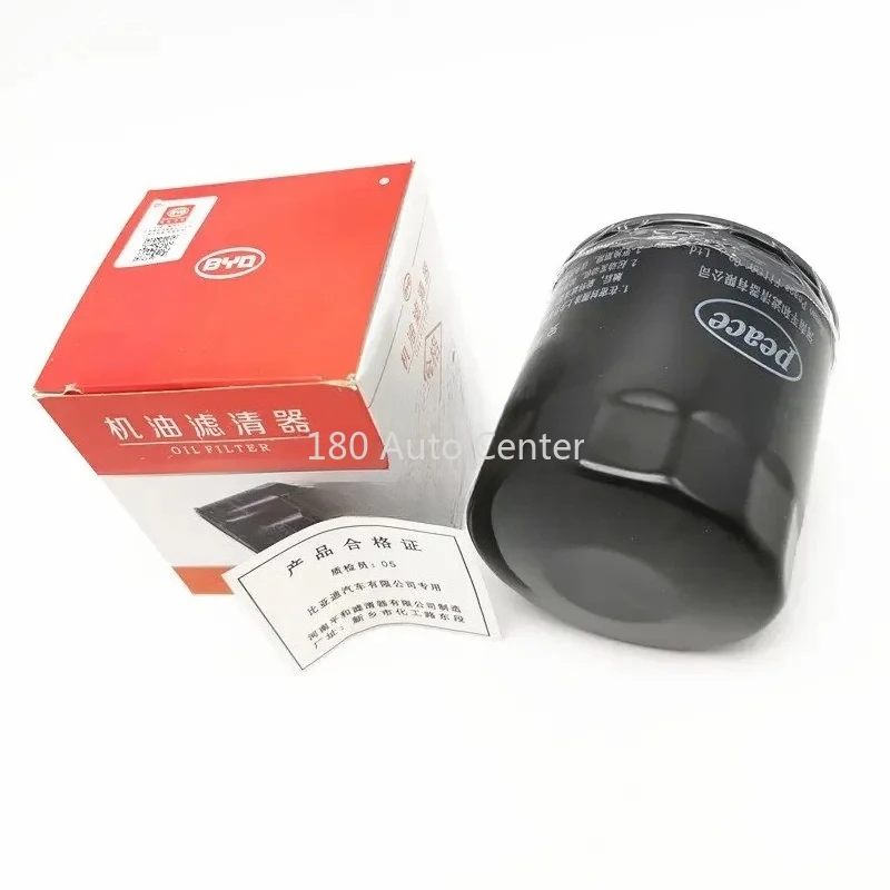 

BYD S7 TANG SONG HAN Oil Filter Element 487ZQA-1017100 For 2.0T Models