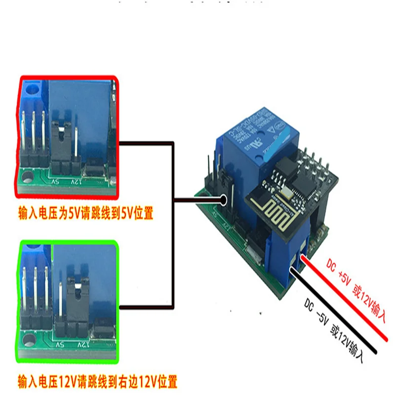 ESP8266 wifi IoT relay control expansion board supports a variety of temperature and humidity sensor modules