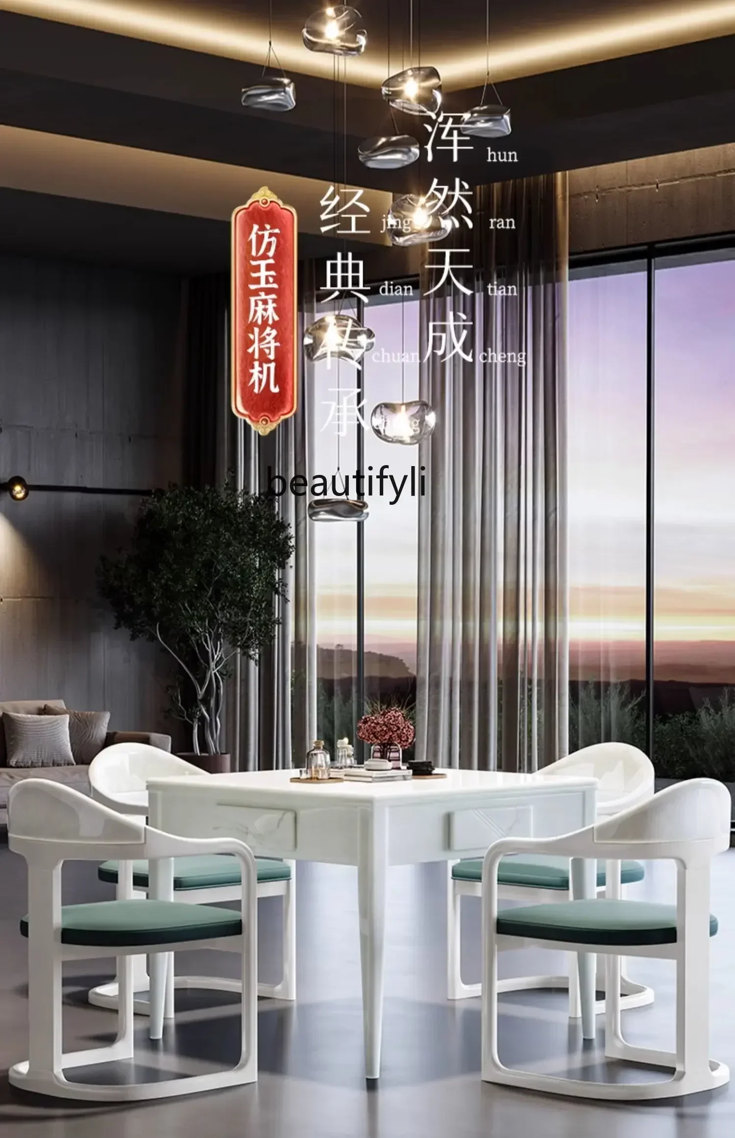 

YH17 New style High-end imitation jade mahjong table table dual-purpose mahjong machine automatic household bass