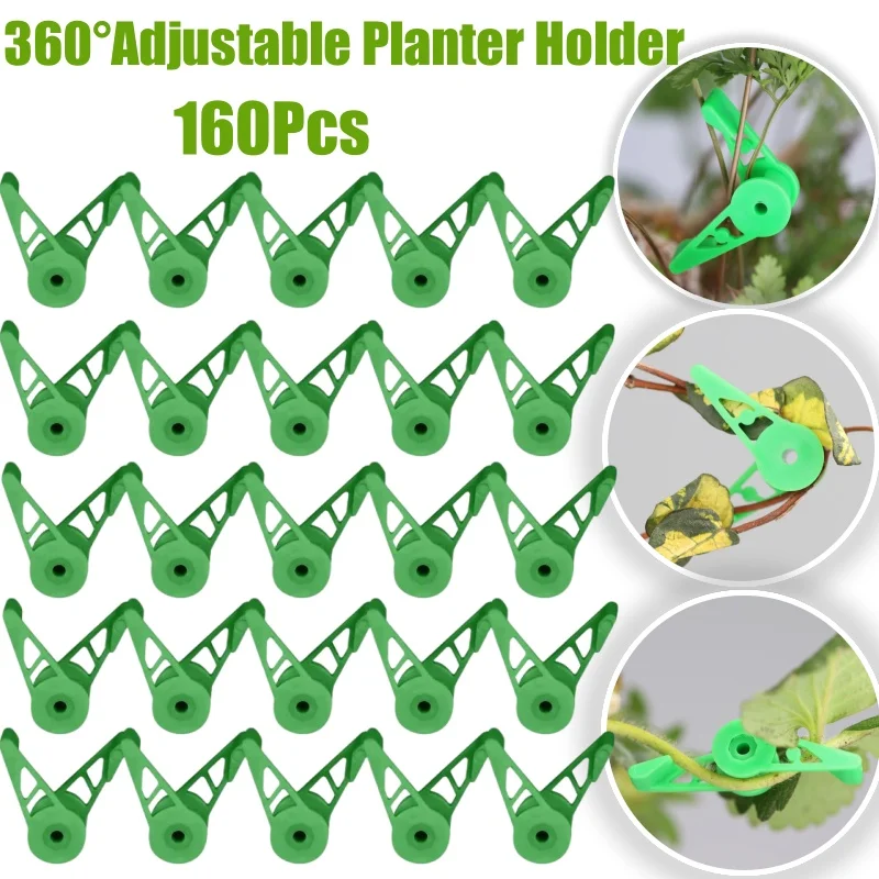 

160pcs 360 Degrees Plant Branch Benders Adjustable Plant Supports Ixed Clips Planter Holder Tools Garden Supplies Plant Bender