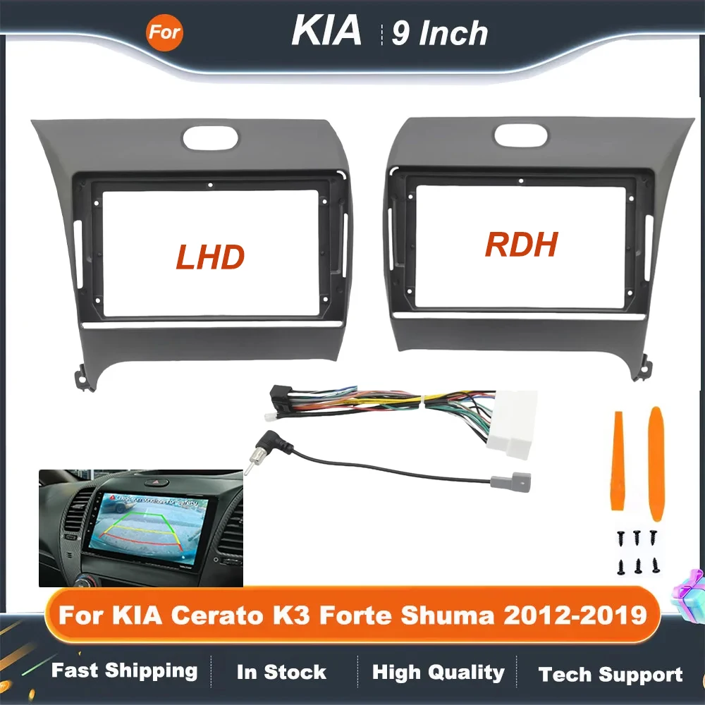 

2 Din Car CD Radio Plastic Fascias Panel Dashboard Frame Installation GPS Android Multimedia Playe cables For 2012 Kia K3 9INCH