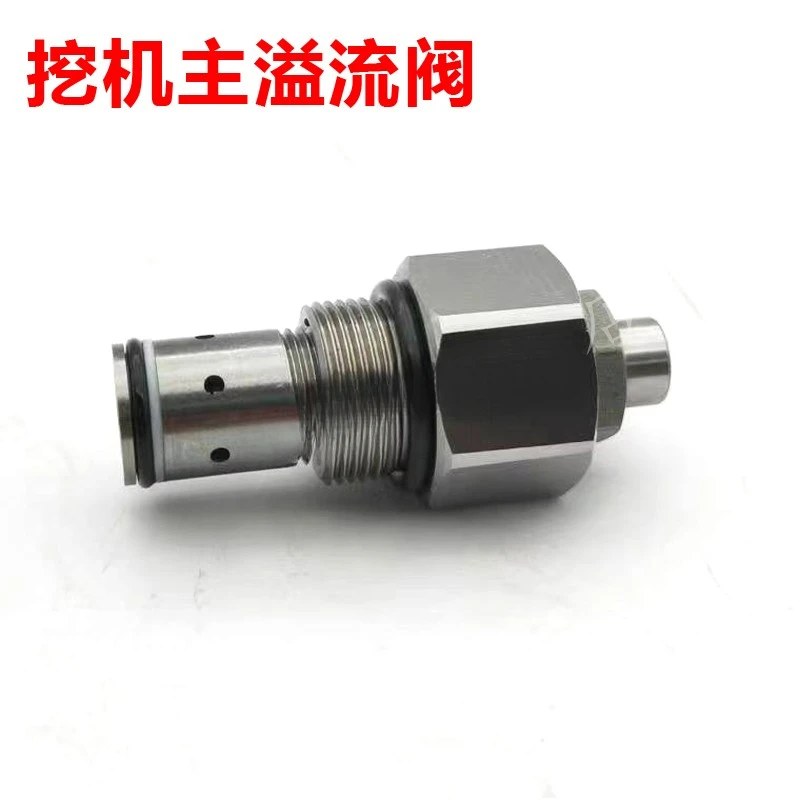 Suitable for DH5560-7 Excavator Parts Distributor, Main Overflow Valve, Main Gun