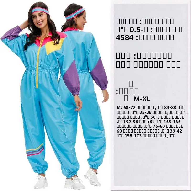 

Halloween Couples Retro 70s Hip Hop Rock Costume Jazz Stage Performance Women's Men's Rock Costume Cross-Border Traditional C...