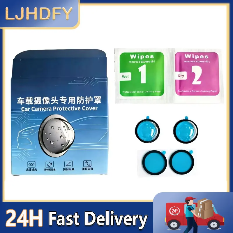 Clear Automotive Lens Guard Scratch Proof Cover Protector Enclosure For External Driving Cameras And Monitoring Devices