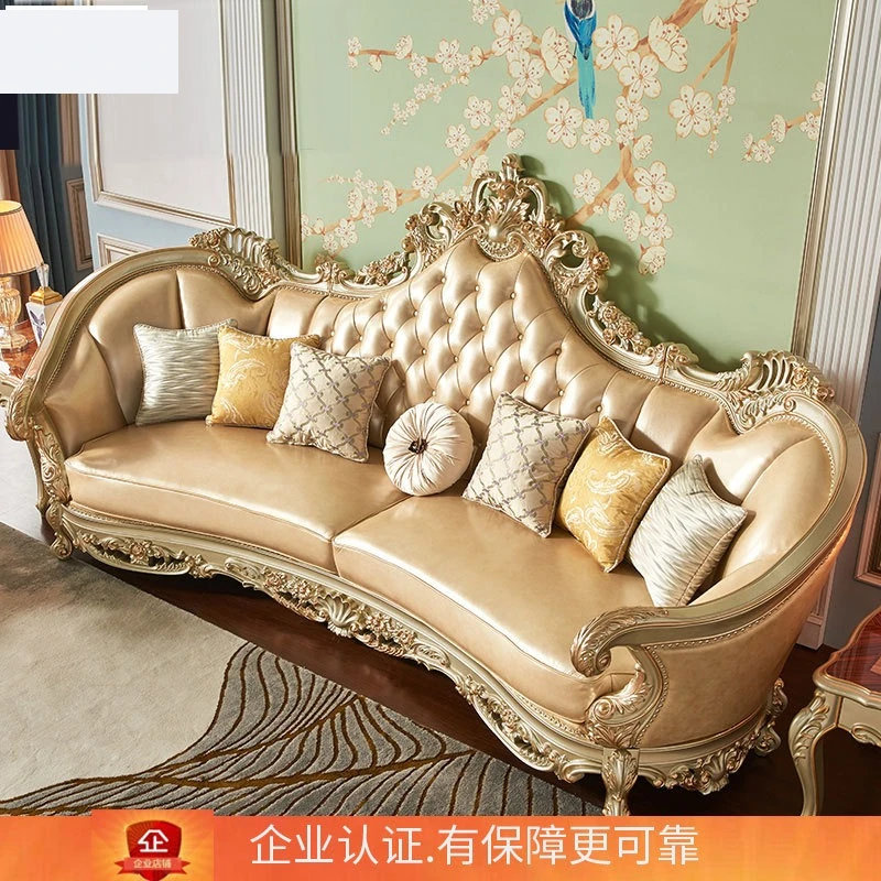 European sofa villa luxury living room combination, high-end atmosphere luxury high-end French solid wood carving flower large a