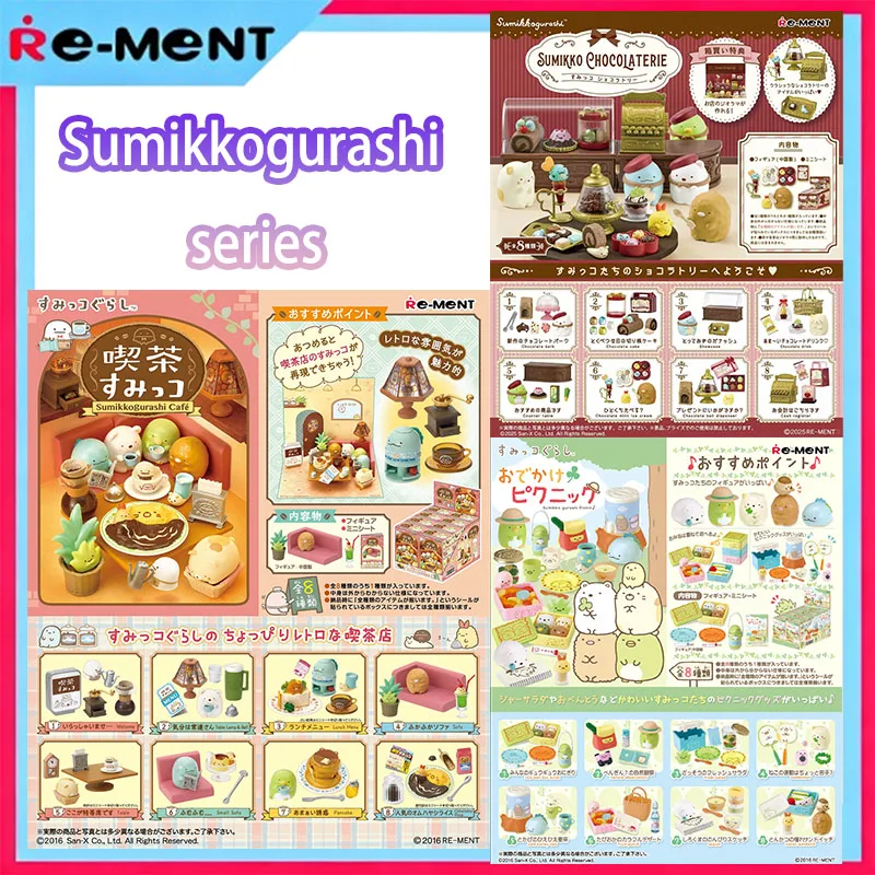 

Подлинный переменный миниатюрный набор Sumikkogurashi, шоколадный магазин, уголок для пикника, кофе, натуральная кавайная фигурка, модель еды, декор, подарки
