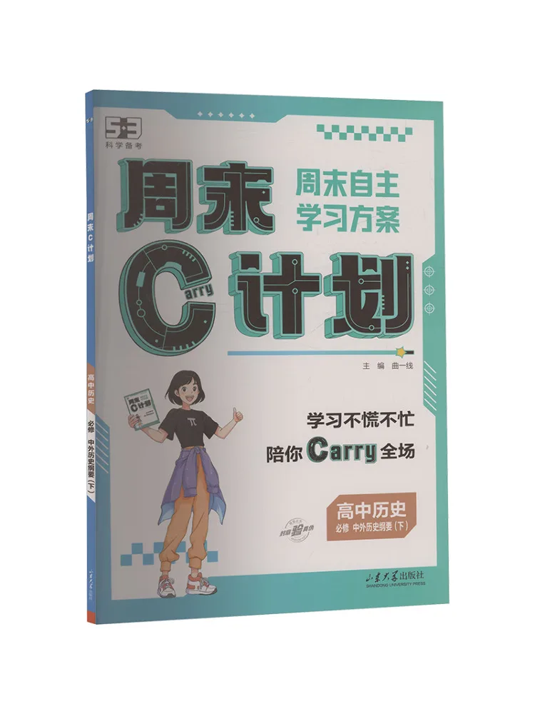 Book-Winshare 2026 Edition 