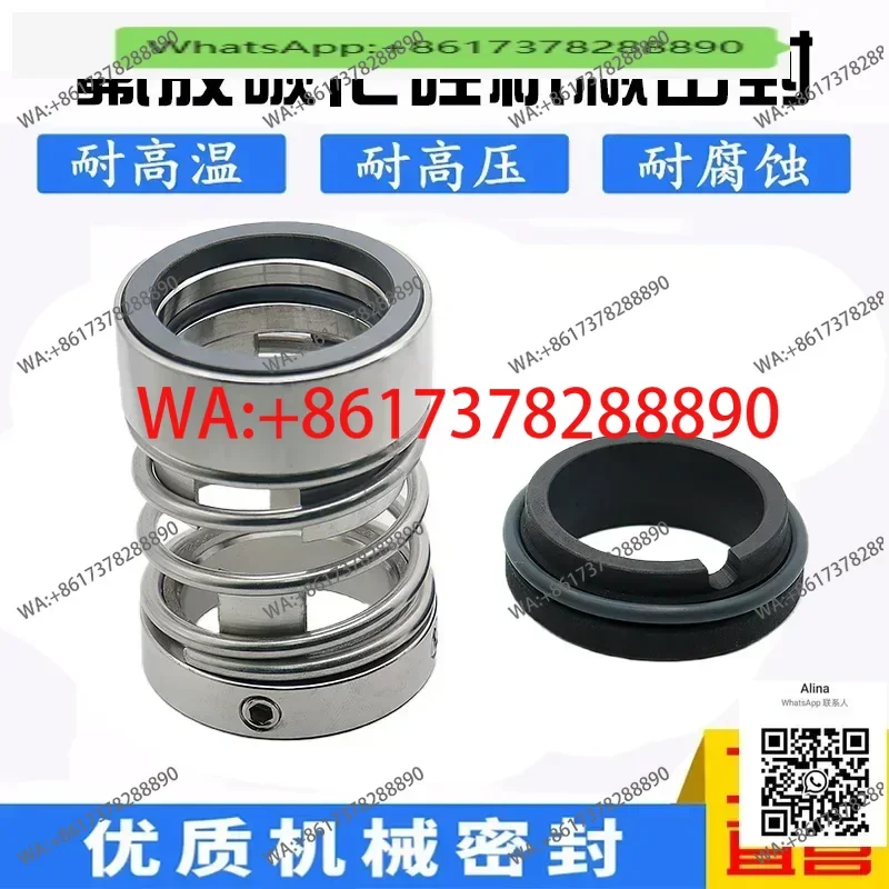 

Printing and dyeing machine shaft seal fluorine rubber mechanical seal sub-machine/2500-25/30/35/high temperature/41.3/45/50